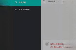 ky体育官网app下载截图4